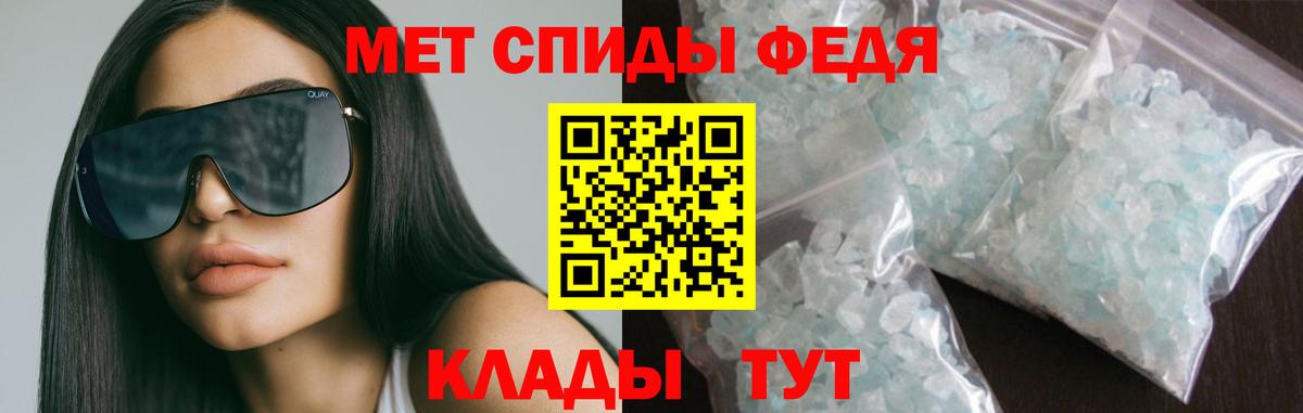 АМФ  Вход с VPN  Городец  АМФ  Амфетамин 98% 