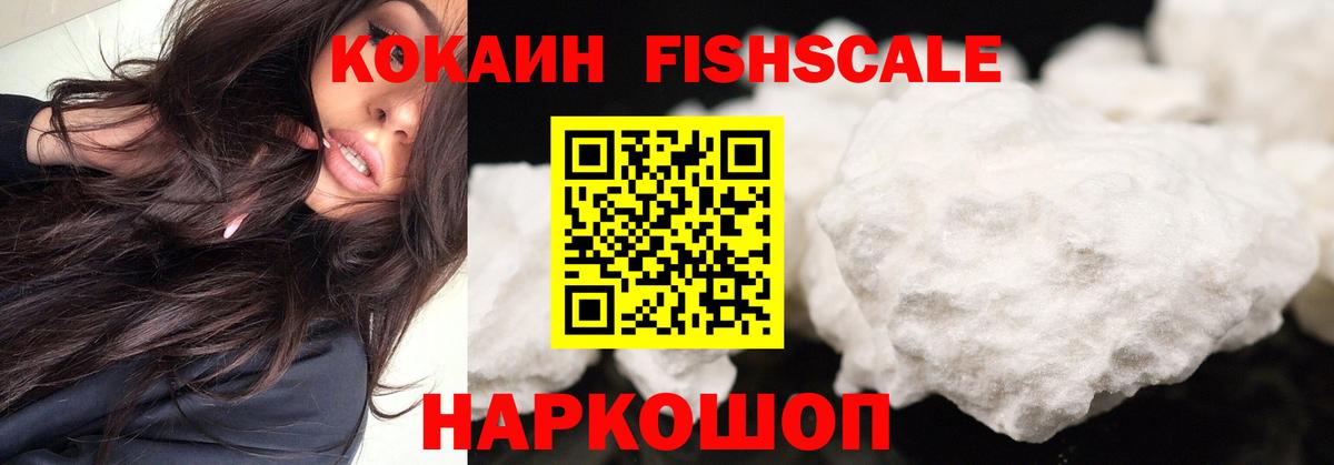 Кокаин 97% Городец