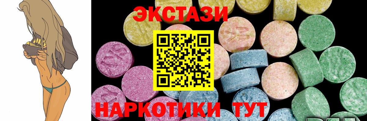 Амфетамин   Городец  ГАШИШ  Вход с VPN  Меф МЯУ МЯУ  Мефедрон кристаллы  Кокаин 