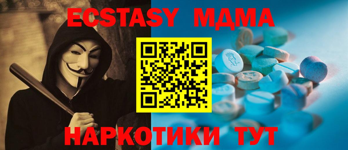 ЭКСТАЗИ louis Vuitton Городец