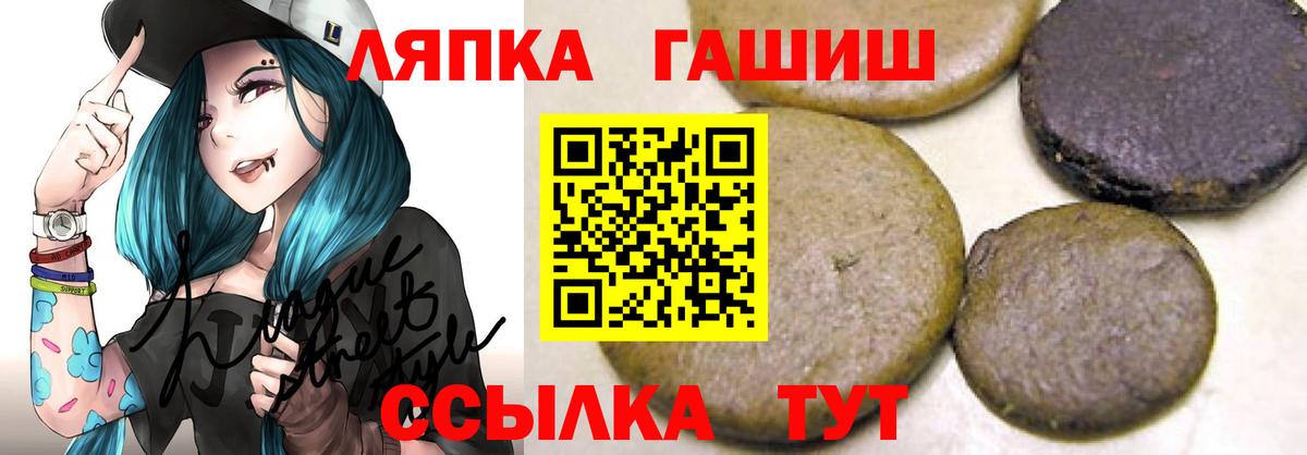 Городец  Гашиш индика сатива  Вход с VPN  ГАШ индика сатива 