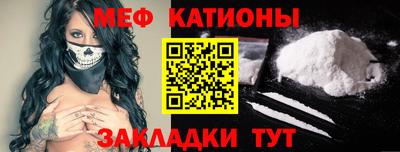 ешки Балаково