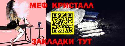 ешки Балаково