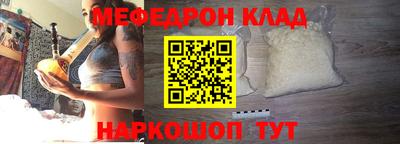 ешки Балаково