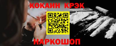 ешки Балаково
