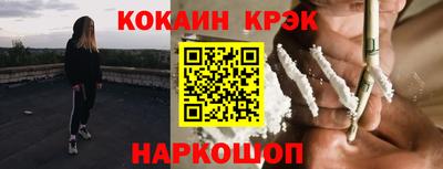 ешки Балаково