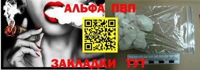 стаф Балашиха