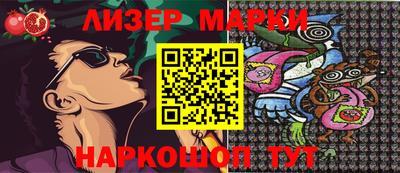 ешки Балаково