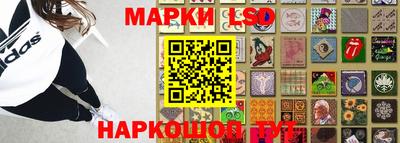 стаф Балашиха