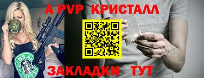 стаф Балашиха