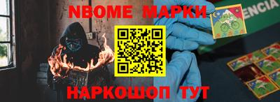 ешки Балаково