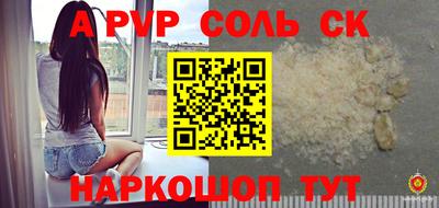 кокаин VHQ Балахна