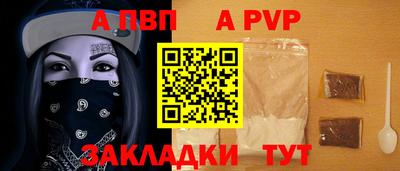 стаф Балашиха