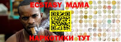 стаф Балашиха