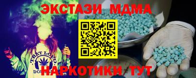 стаф Балашиха