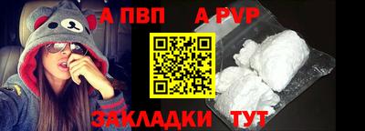 стаф Балашиха