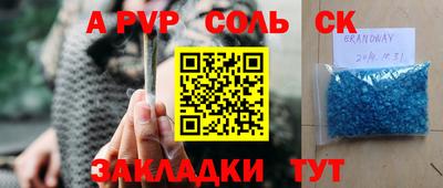 ешки Балаково
