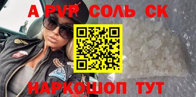 ешки Балаково