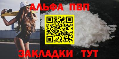 ешки Балаково