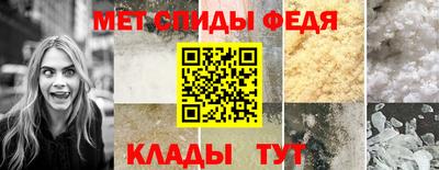 стаф Балашиха