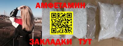 стаф Балашиха