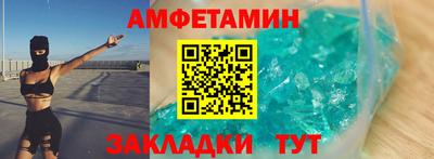 стаф Балашиха
