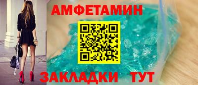 ешки Балаково