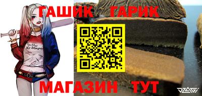 стаф Балашиха