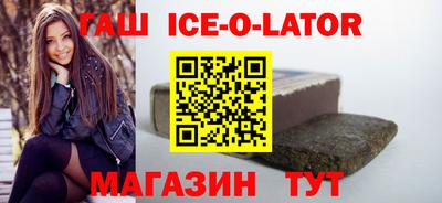 ешки Балаково