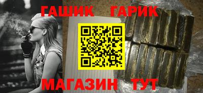 стаф Балашиха
