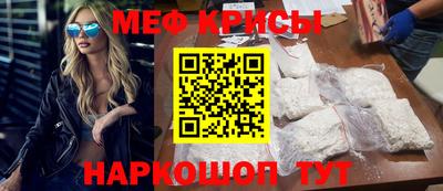 ешки Балаково