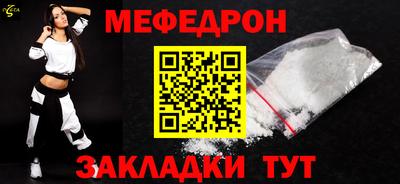 стаф Балашиха
