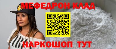 стаф Балашиха