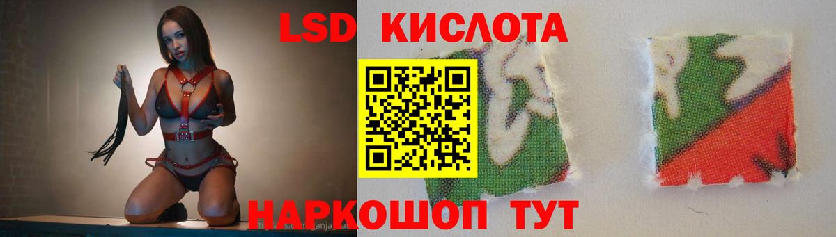 ЛСД экстази ecstasy Городец