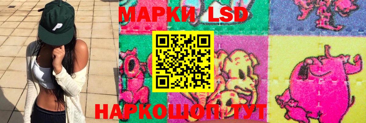 LSD-25 экстази ecstasy  Вход с VPN  Городец 