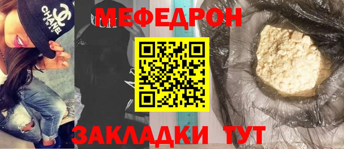 A-PVP Городец