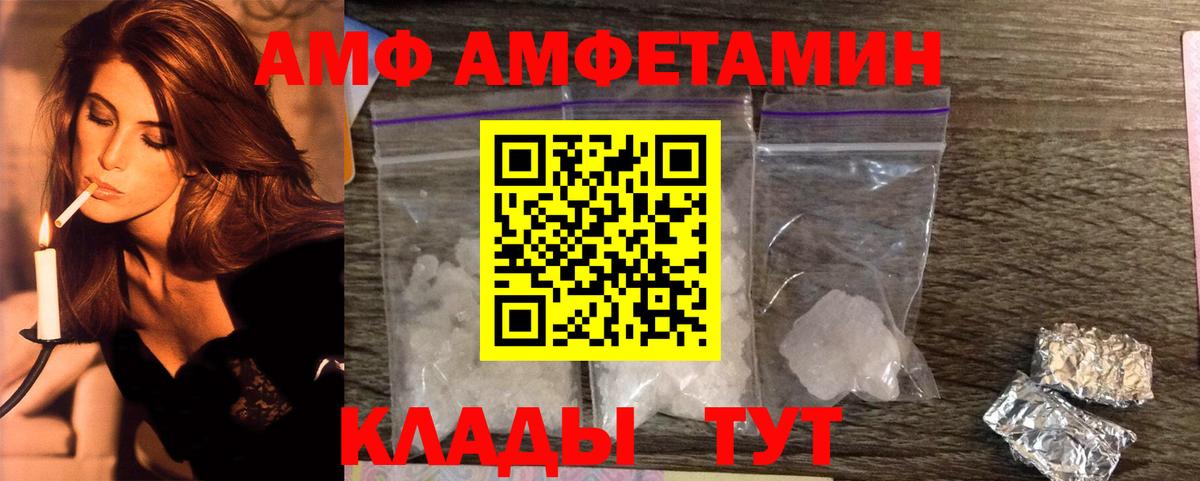 Первитин винт Городец