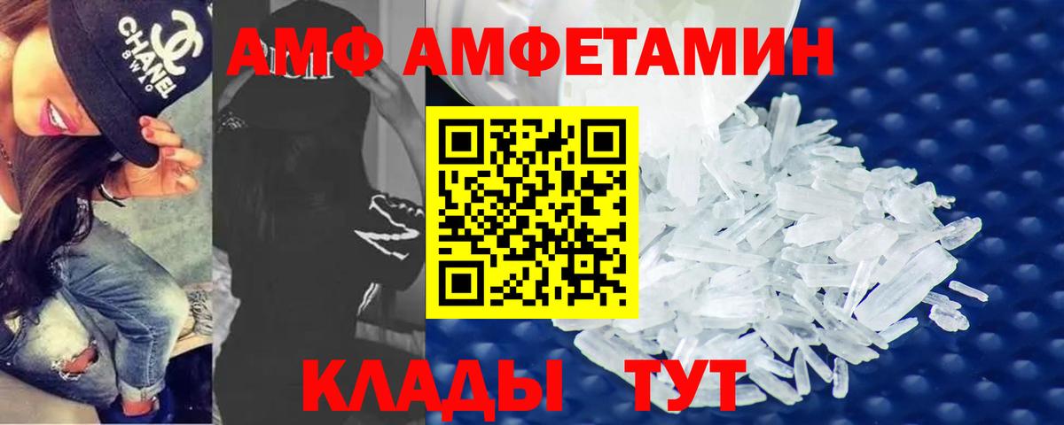 Городец  Метамфетамин Methamphetamine  Вход с VPN 