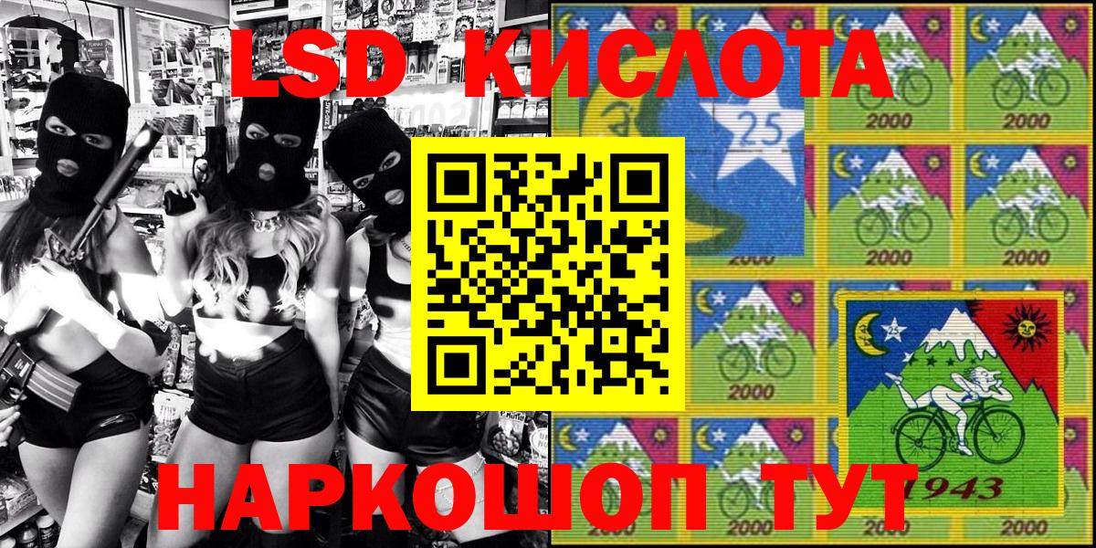 Марки N-bome 1500мкг  Вход с VPN  Марки 25I-NBOMe  Городец 