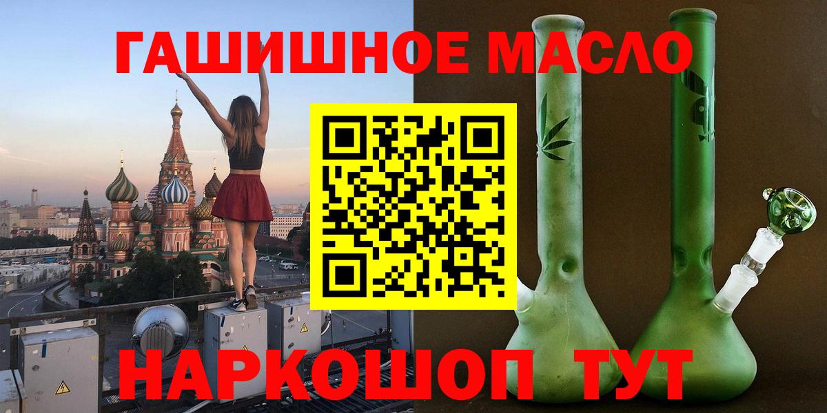 Дистиллят ТГК вейп с тгк Городец